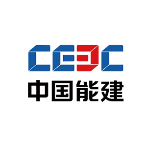 中国能源建设股份有限公司