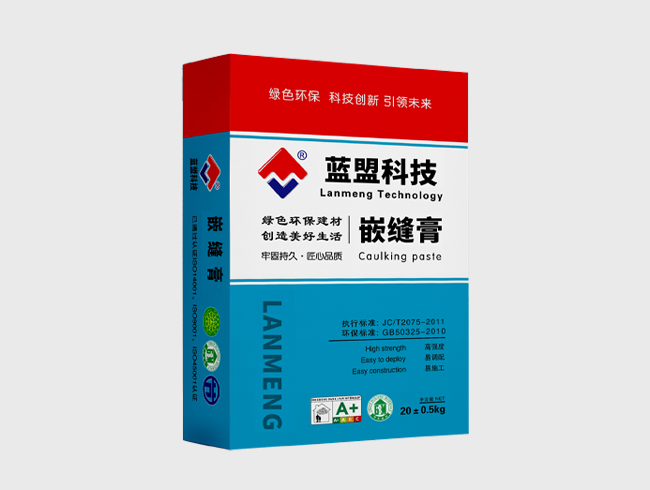 嵌缝膏