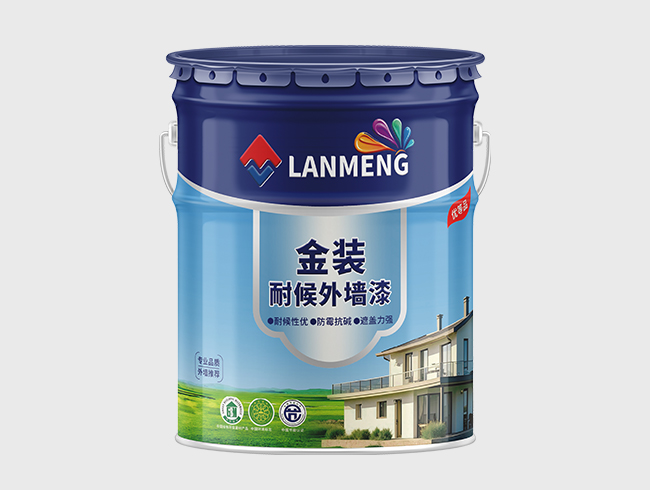 金装耐候外墙漆