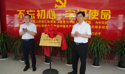 烟台市开发区成立首个退役军人就业创业基地