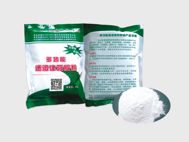 建筑胶粉