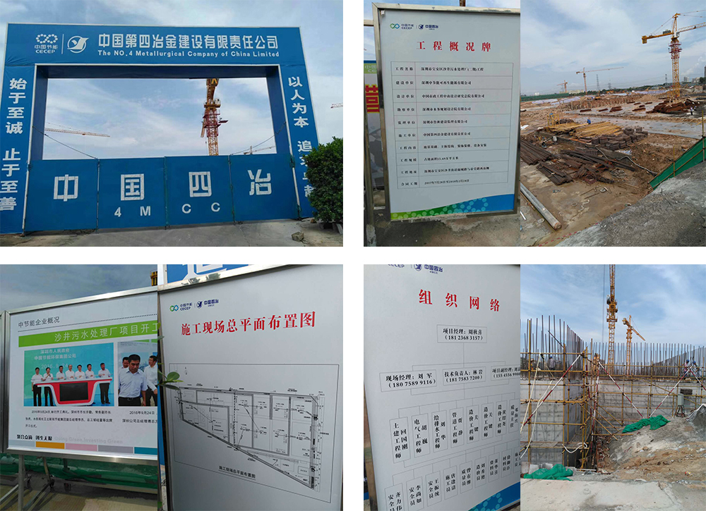 LV高分子聚合物防水防腐涂料