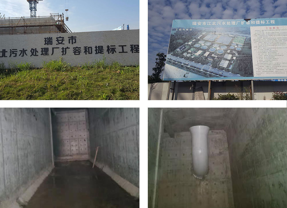 污水处理厂防腐