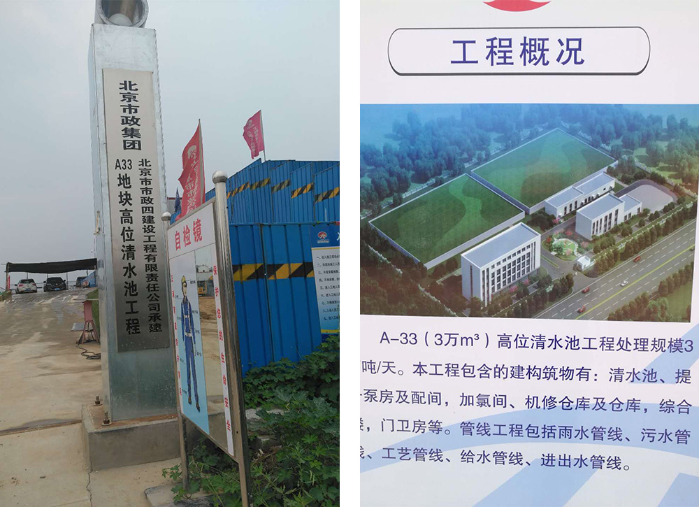 防腐防水涂料