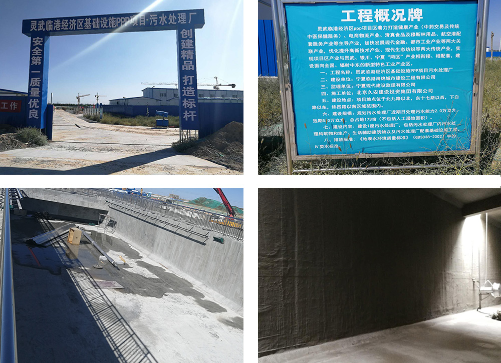 VERA-乙烯基酯防腐防水涂料