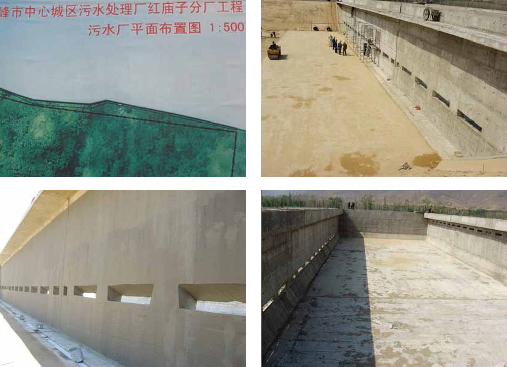 耐紫外线防腐防水涂料