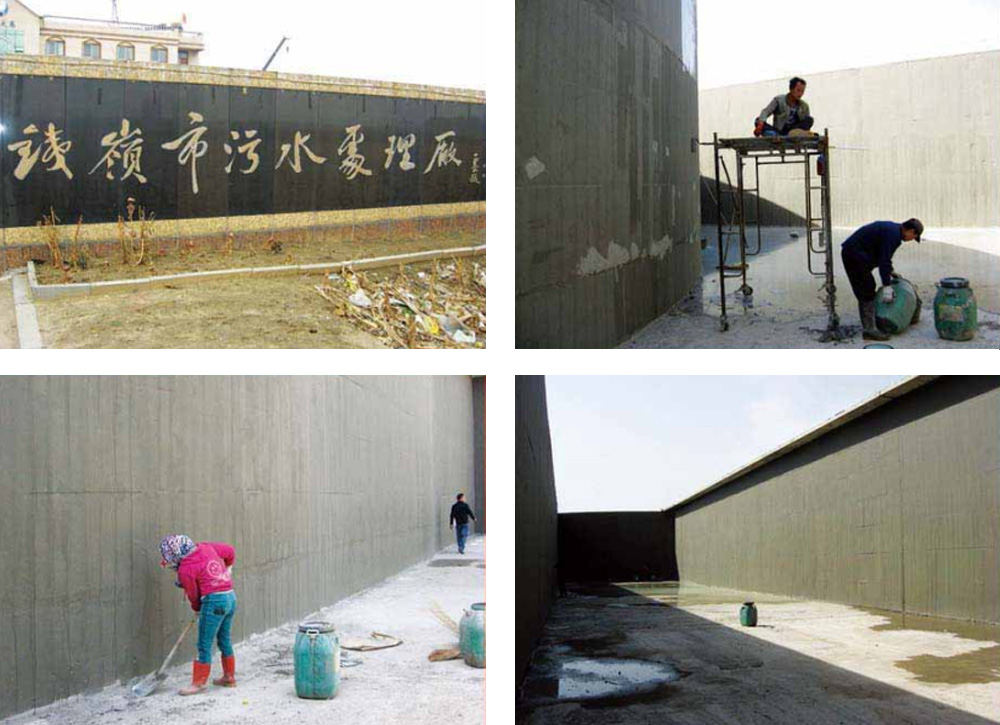 防腐防水涂料