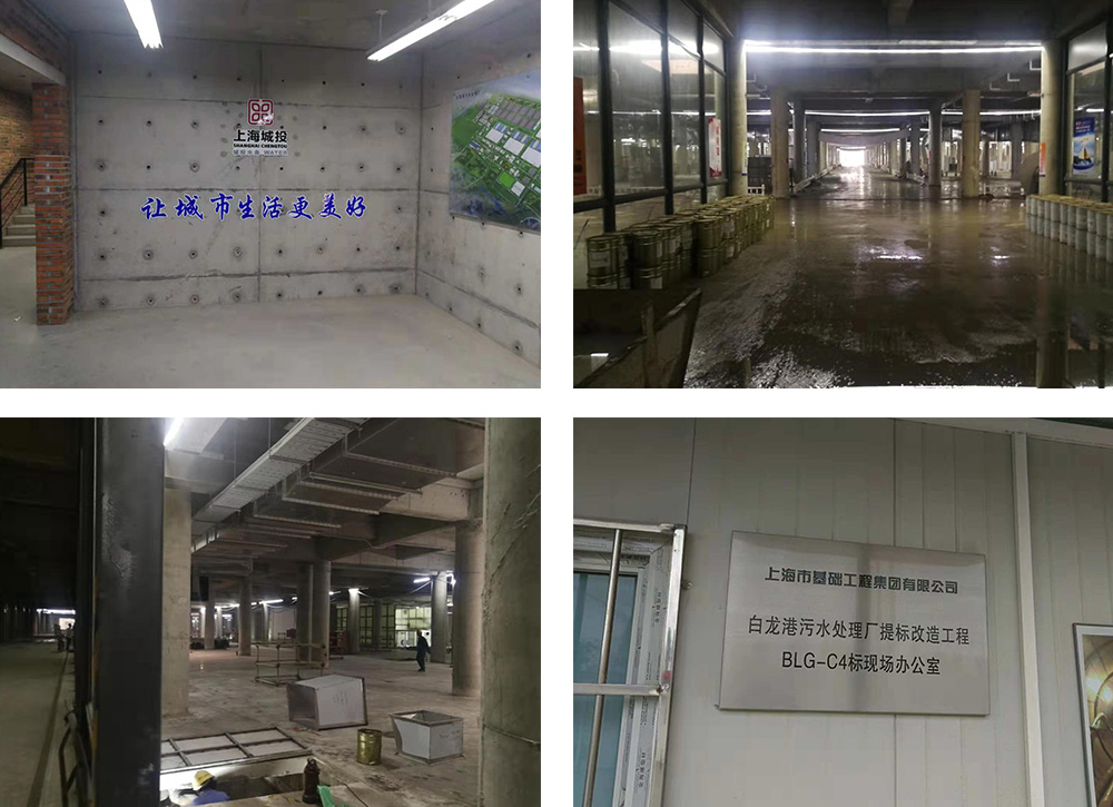 蓝盟防腐科技