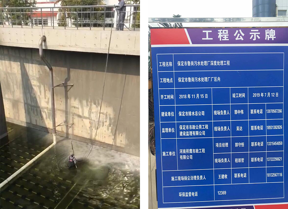 蓝盟防腐科技