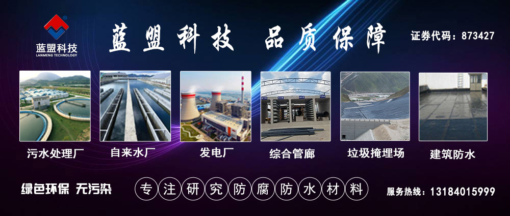 环氧改性防腐涂料