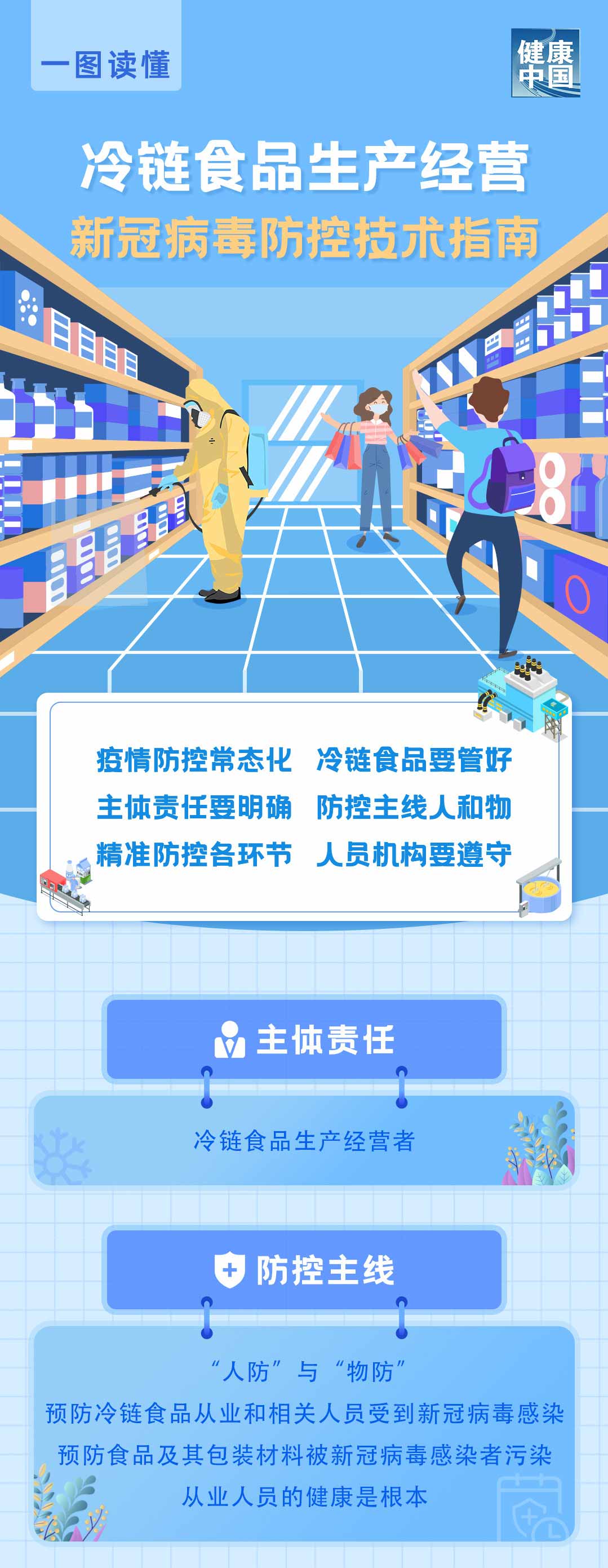 微信图片_20201105130021_01.jpg