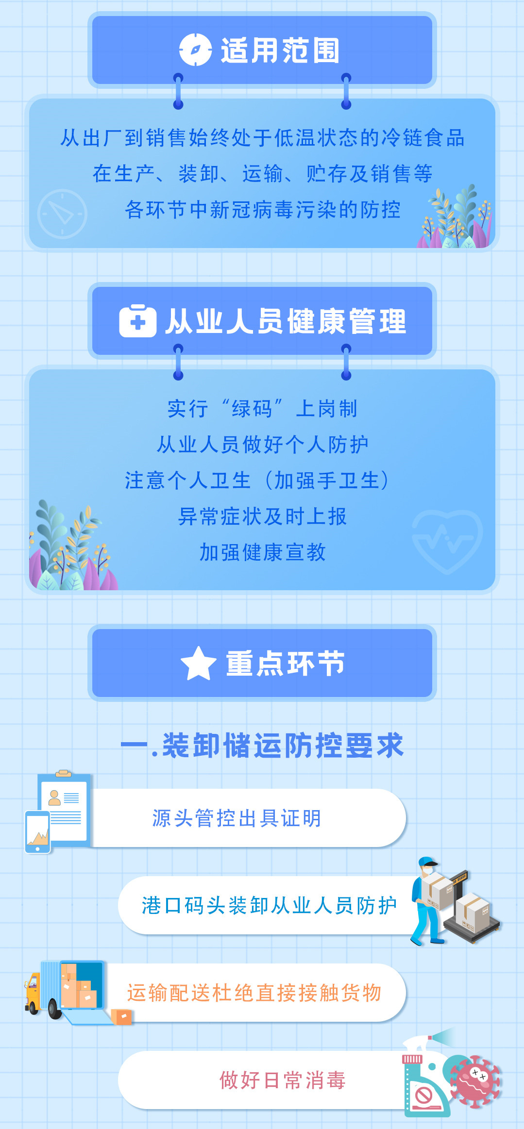 微信图片_20201105130021_02.jpg