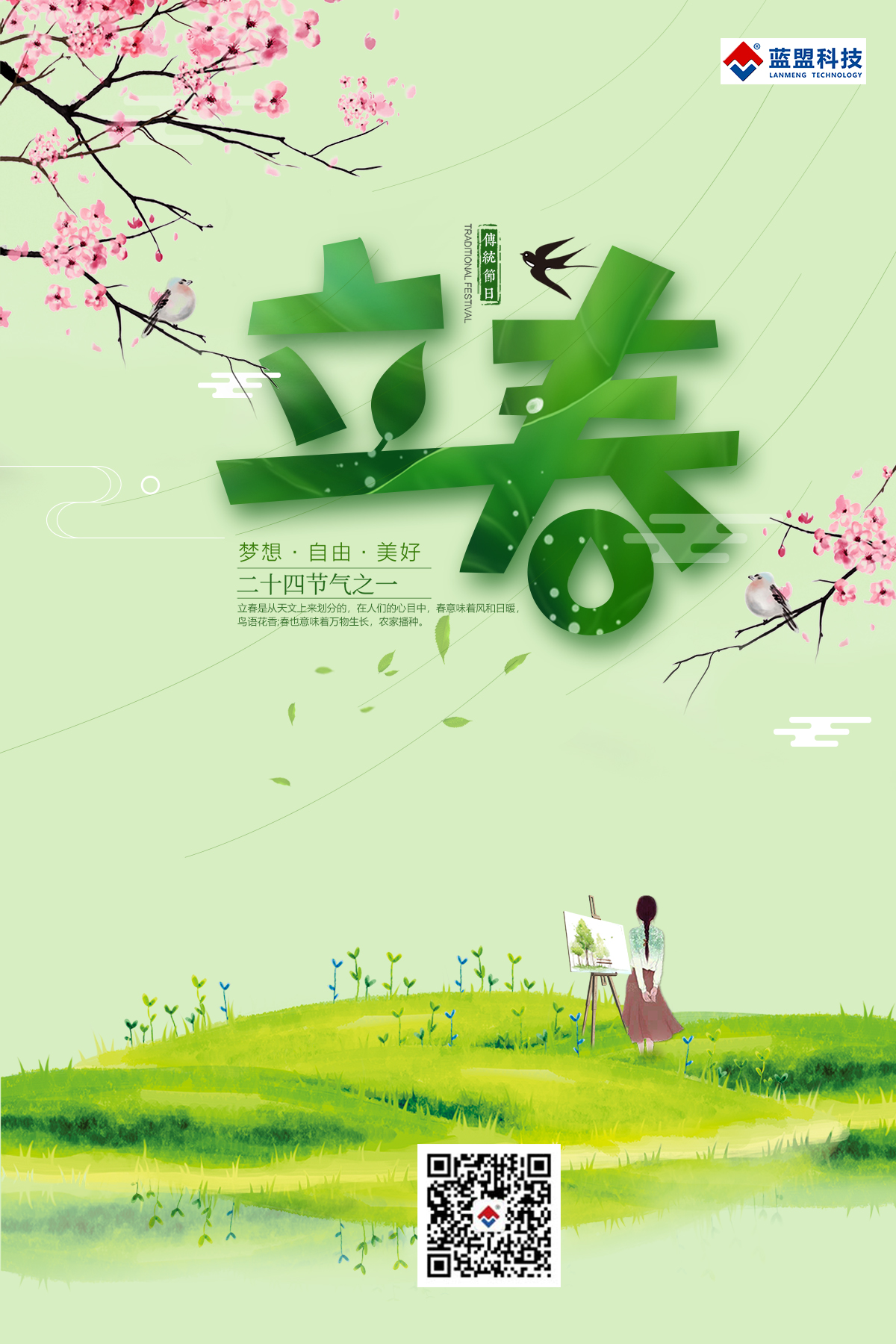 乙烯基酯防腐防水涂料