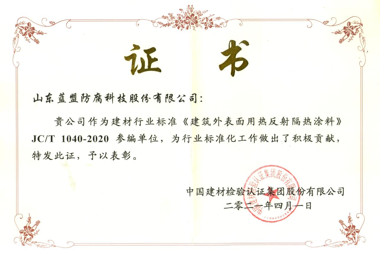 QQ截图20210405111049.jpg