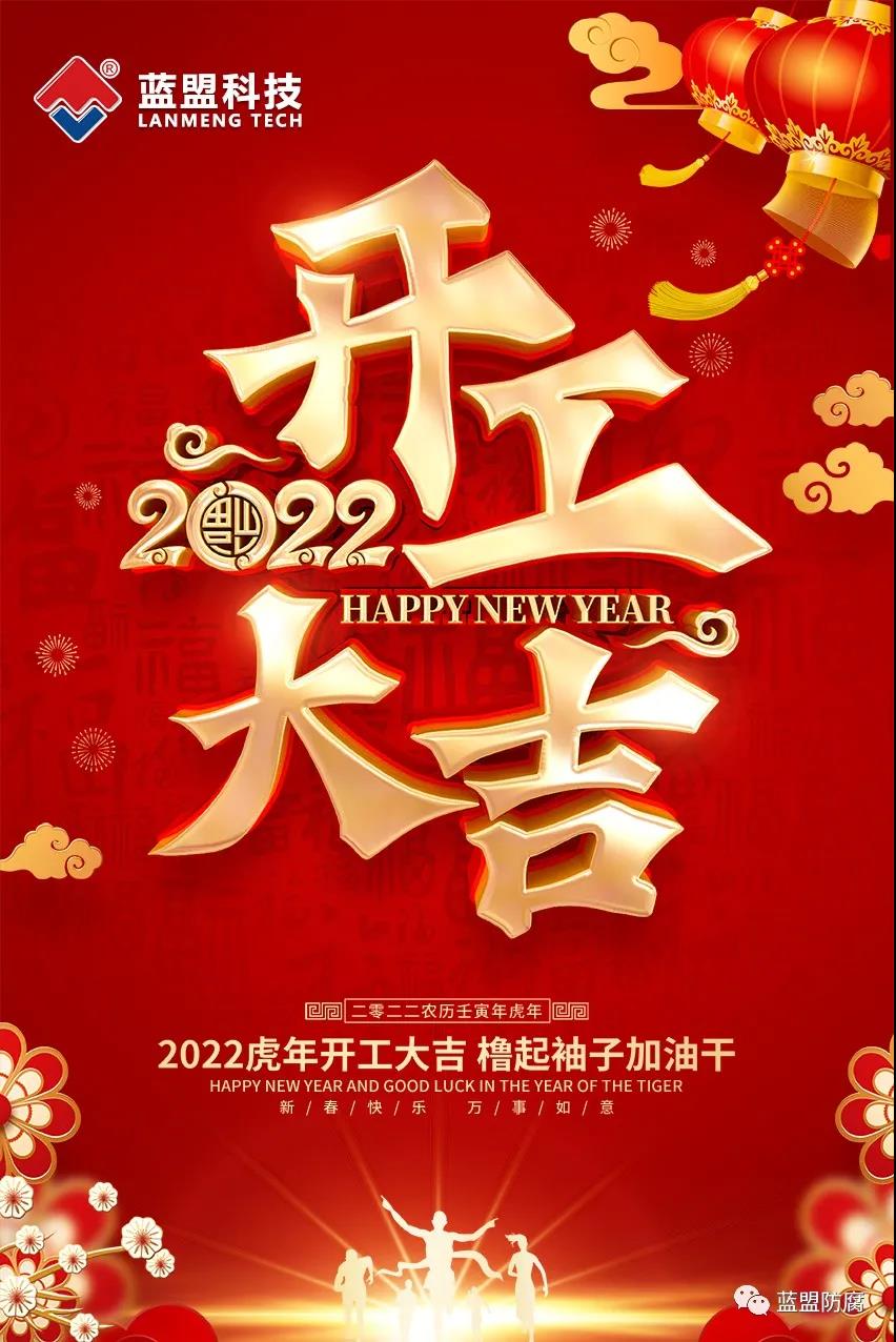 微信图片_20220207151122.jpg